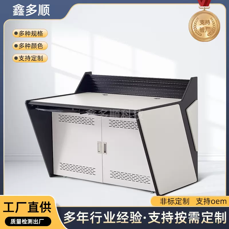 安防监控操作台加厚工作调度桌指挥中心控制台机柜单双三联操作台