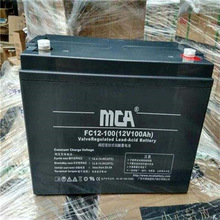 ����MCA����FC12V100Ah200A150A120A65A38A24A��ά��Ǧ������