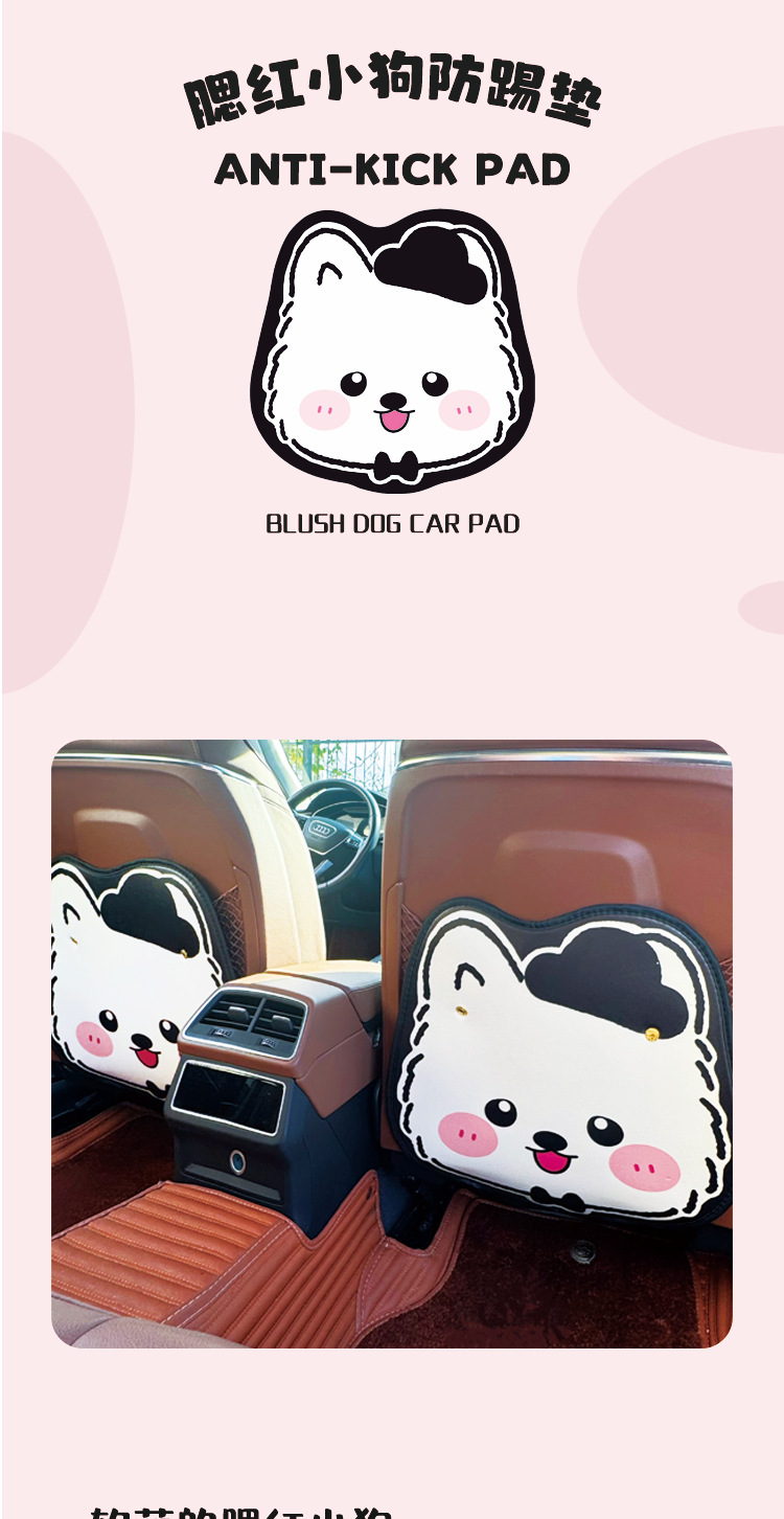 Car Seat Back Anti-Kick Pad Rear Child Protection Pad Anti-Kick Wear Pad Cartoon Car Anti-Dirty Pad Universal