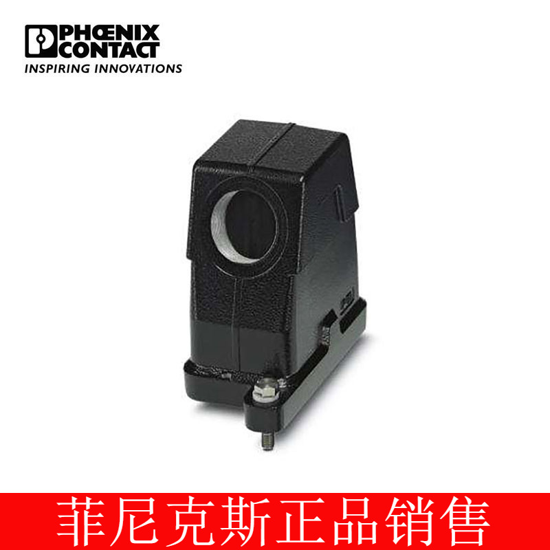 菲尼克斯 外壳 - HC-HPR-B10-HHWH-1STM25-EM-BK - 1411881