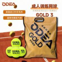 Odea�W�۠��W�����Ӗ����o��DD3/GOLDӖ���W����W�ߏ��ʹ�����
