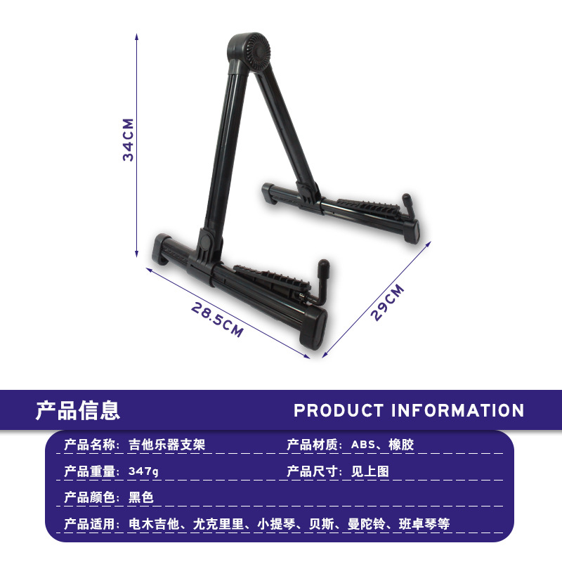 Foldable guitar, tubing, musical instruments with accessories 2