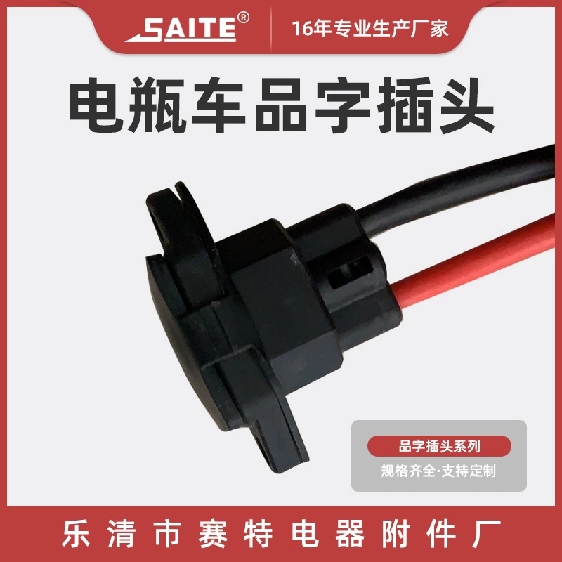 Аккумулятор для электромобиля, Автомобильный штекер, переходная линия один-два, ночная рыночная стойла, вспомогательная проводка, зарядка аккумулятора один-два