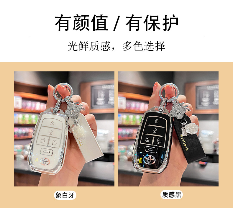 Suitable for Toyota Sienna Key Cover Grevia Sienna Alpha Wilfa High-End New Men's and Women's Bags 24 Models