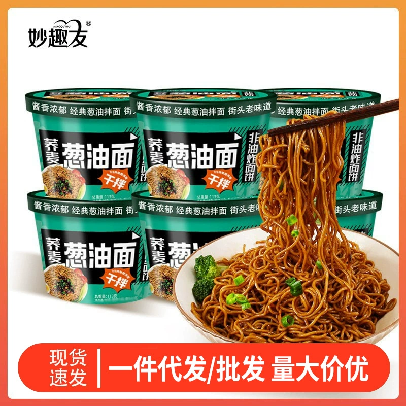 Лапша из гречневого лука-шалота с лапшой