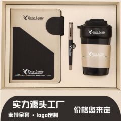 a5 ノートブックセット カスタマイズされたビジネス記念品 企業年次総会ギフト 高価値メモ帳魔法瓶カップセット