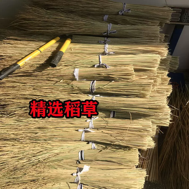 Straw natural dried grass hay??