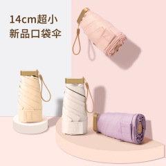 フラット 40% off コンパクトでポータブル 50% off 日傘日焼け止め UV 保護日傘デュアルユース折りたたみ卸売パラソル