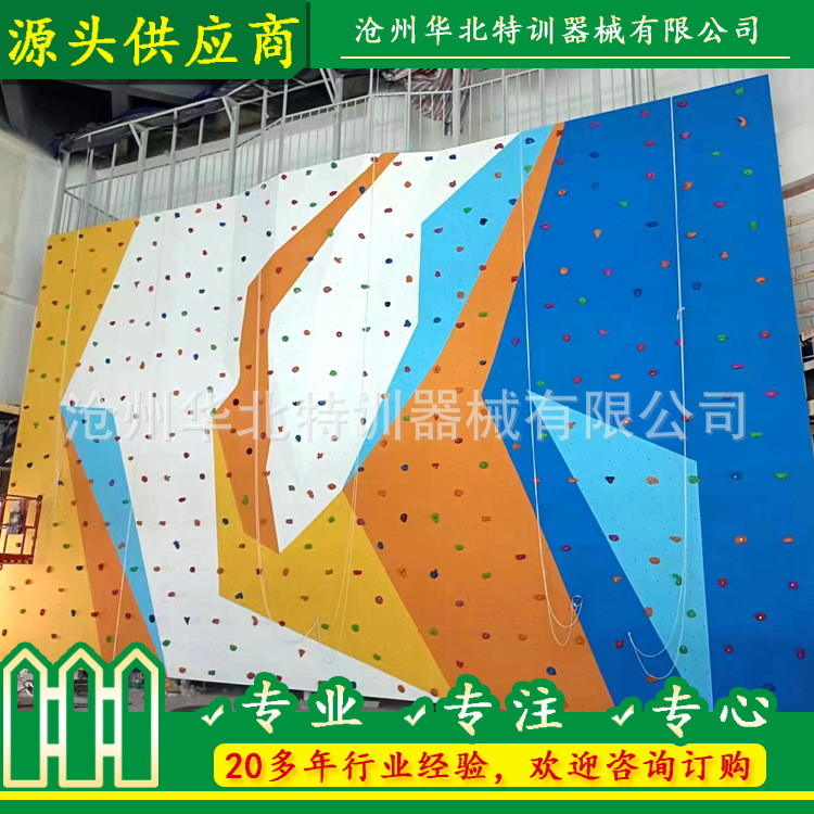 Manufacturer Customized Kidsren's Indoor Climbing Wall Climbing Board Adult Indoor Wall Climbing Wall Bouldering Climbing Equipment Manufacturer Customized Kidsren's Indoor Climbing Wall Climbing Board Adult Indoor Wall Climbing Wall Bouldering Climbing Equipment