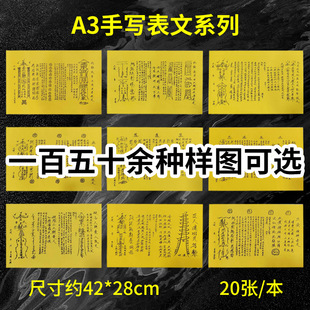 A3�֌�ϵ�д�ȫ�������ļ�����Ʒ���lӡˢ�����S�������ı���