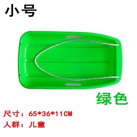 ★ Small green 65cm (comes with a large shovel) ☆