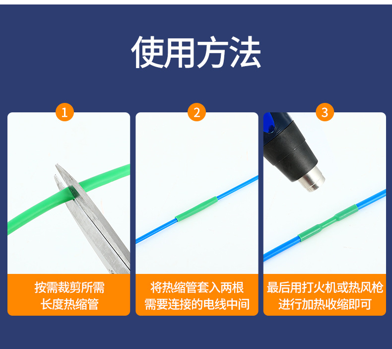 详情页_10