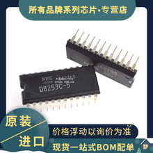 ȫ��ֱ�� UPD8253C-5  UPD8253C DIP-24  �ɱ�̼�������ʱ��оƬ