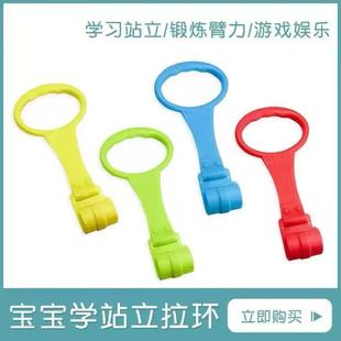 Hand Pull Ring, Kidsren's Playpen, Special Crib Ring, Baby Standing Exercise, Arm Strength Balance Auxiliary Pull Ring