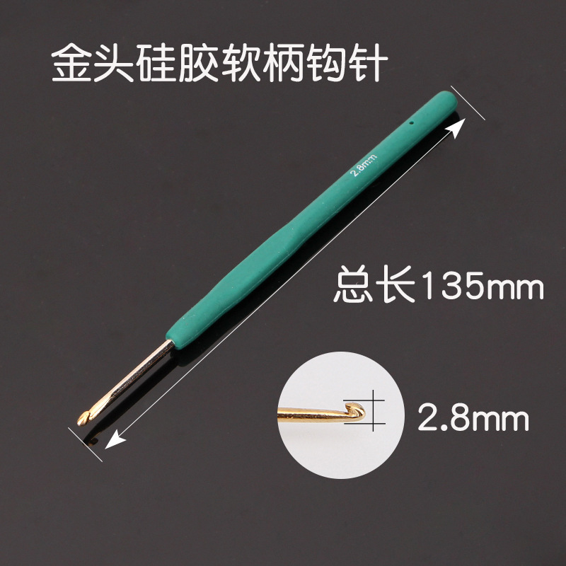 特细蕾丝钩针工具套装手工diy编织毛衣针玩偶包包防滑细毛线勾针|undefined