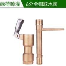 6分黄铜快速取水阀两件套灌溉取水器钥匙铜取水栓绿化园林