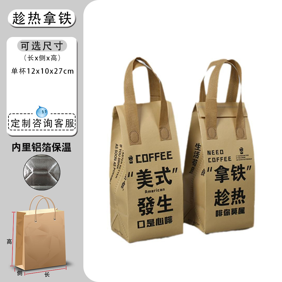 Latte hot single cup; 50 pcs
