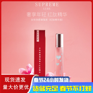 ��Ғ�t��Ů�Կ������ҺŮ��������¶�����߳�Һ��Ȥ��Ʒ���l���l