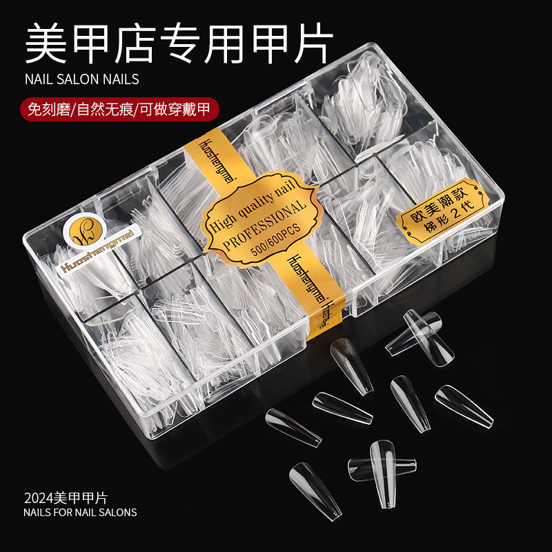 HSM Huasheng United States and Europe frosted long trapezoid high quality seamless non-engraved nail polish full number single number nail salon HSM Huasheng United States and Europe frosted long trapezoid high quality seamless non-engraved nail polish full number single number nail salon