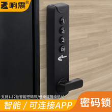 办公桌抽屉密码锁桑拿锁浴室更衣柜密码锁健身房台球杆储物柜子锁