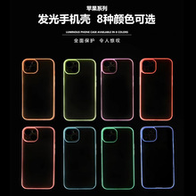 夜光壳苹果13ProMax透明荧光12适用iPhone11精孔彩色 素材XR手机