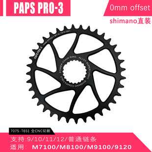 Shimano�X�Ͻ���ؓ�X10/11/12��34T36T38T40T GXPֱ�b����܇���P
