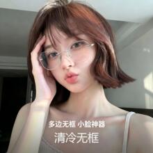 6g纯欲无框防蓝光眼镜纯钛超轻无边框素颜防辐射高级感眼镜8978WK
