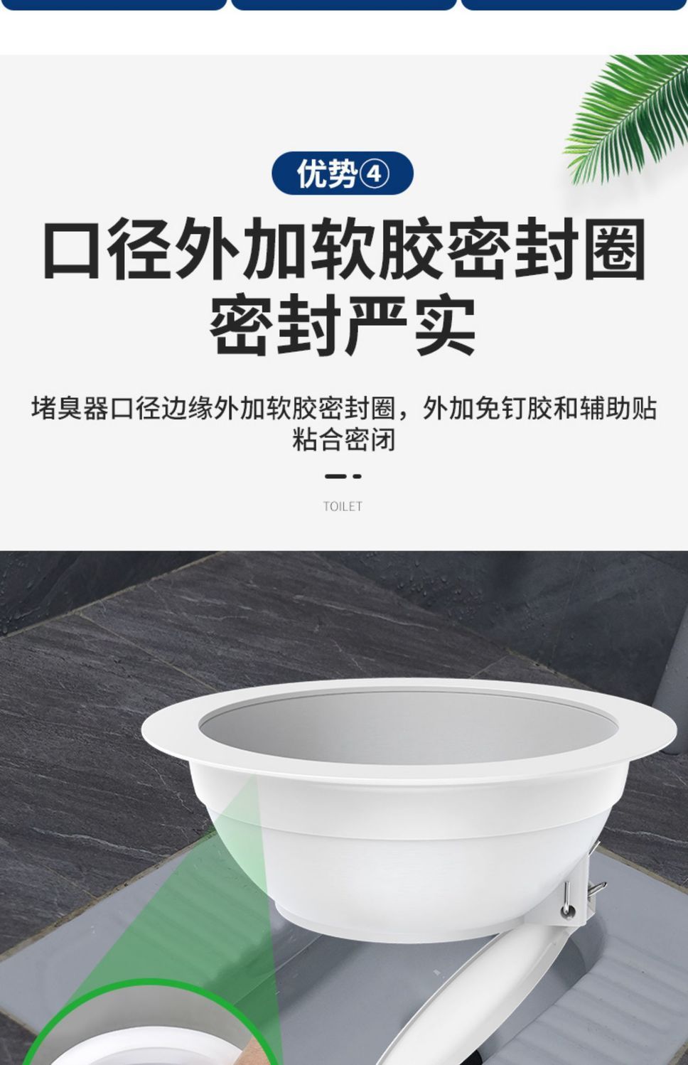 Bathroom squat toilet clogging hole, toilet squat pit anti-odor clogging device, urinal basin anti-odor and anti-rat magic tool undefined