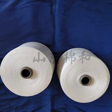 涤纶羊毛纱40支涤纶90羊毛10保暖性好手感柔软舒适透气性好有现货