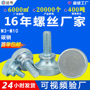 �F��{���\���^�֔Q��\�L��̨�A�{���ݽzGB834���^�z�M3M4-M10