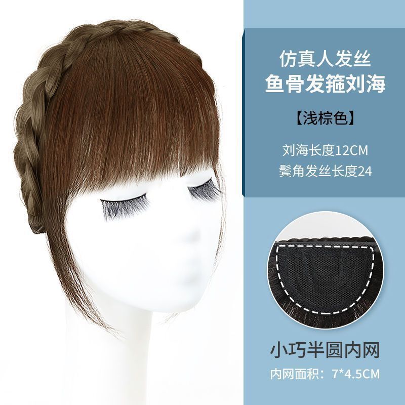 假发辫子刘海一体式女前额遮白发全真发发箍刘海自然仿真发假发片|undefined