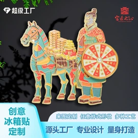 金属工艺品;冰箱贴;化妆镜