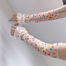 夏季可爱波点洛丽塔网纱防晒袖套柔软轻薄百褶袖套薄纱透气女套袖