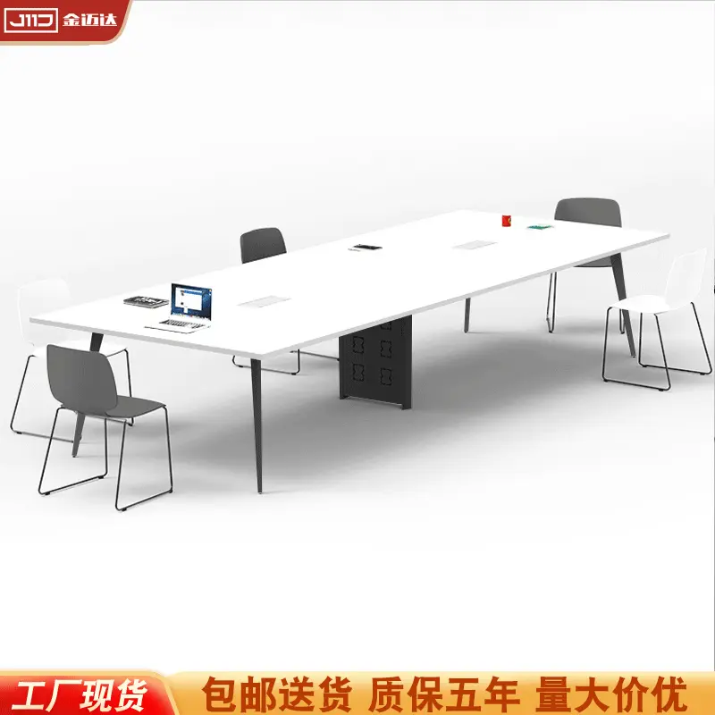 会议桌长条桌会议室桌子会议长桌办公洽淡桌椅组合接待桌简约现代