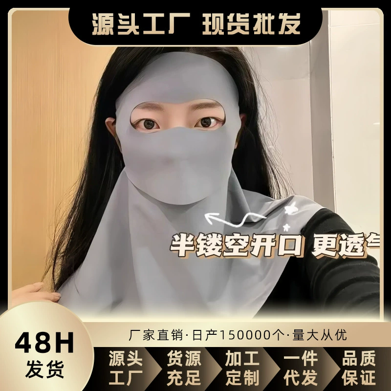 Питьевая версия маски для лица, защита шеи, солнцезащитная маска, летняя защитная маска на все лицо, солнцезащитная маска с защитой от ультрафиолета