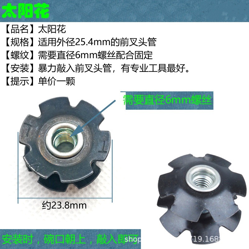 25.4 / 28.6 horquilla delantera sol núcleo de suspensión