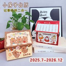 2026���R���¿ͨ���s�V����I����С����̨�v�՚v���v����[��