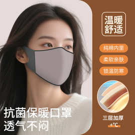 冬季纯棉麻加厚加大防寒口罩户外防冻脸立体护眼角可水洗面罩女男
