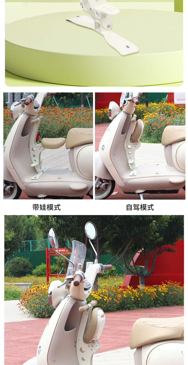 Yadi Q50 Electric Vehicle Suitable Seat in Stock Electric Vehicle Kids Seat Front Battery Car Baby Seat