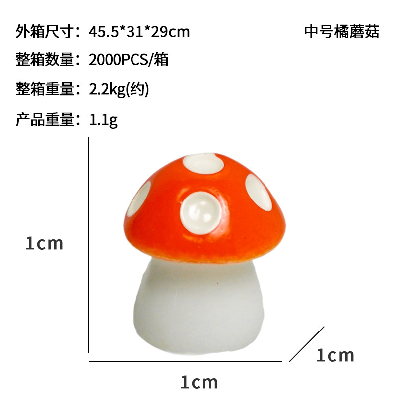 Nueva decoración de micro paisaje proceso de resina hongo pequeño multicolor estilo explosivo transfronterizo accesorios de bricolaje joyería suculente