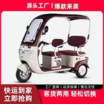 跨境轻便带棚电动三轮车一体棚三轮电动车小型女士家用接送孩子