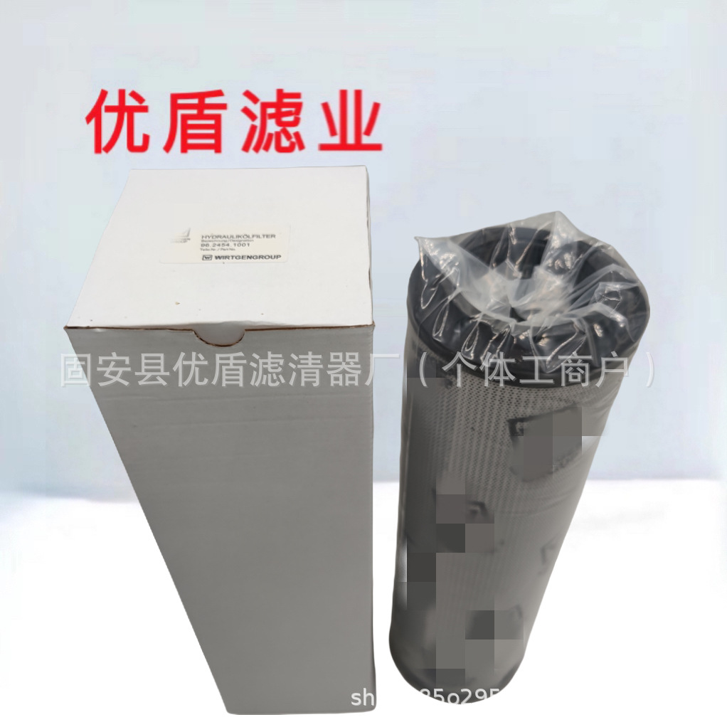 工程机械设备滤芯矿山机械设备滤芯装载机液压油滤芯96.2454.1001