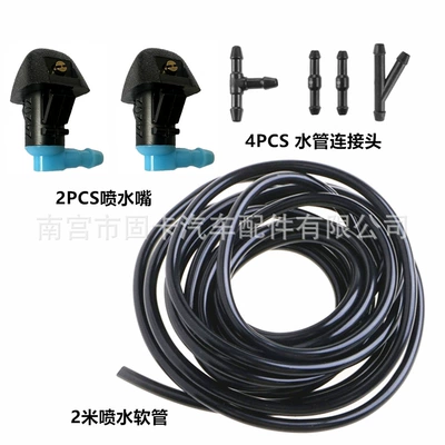 Digər kuzov və aksesuarlar windshield wiper wiper - blue-water-spray-nozzle-2m-water-spray-hose-set-direction-right