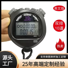 蓝牙耳机;个人报警器;秒表/计时器