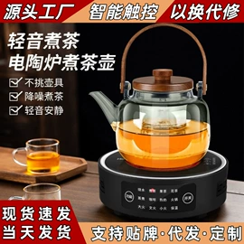 其他生活电器;电陶炉;恒温杯垫