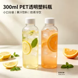其他日用包装;塑料瓶、壶;塑料杯