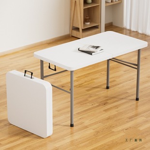 Folding Table Portable Simple Home Dining Table Outdoor Stall Rectangular Study Desk Small Apartment Dining Table