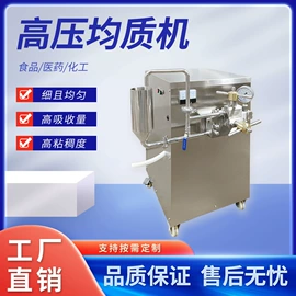 混合机;制粒干燥设备;真空干燥机