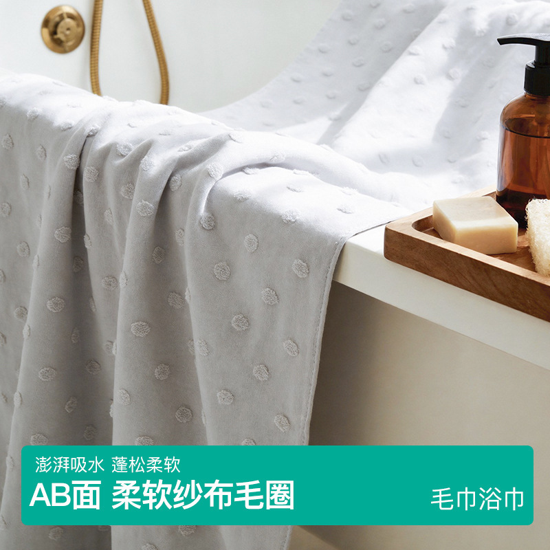 Polka Dot Cotton Fluffy Soft Skin-Friendly Towel Bath Towel Ab-Sided Terry Absorbent Face Towel Gauze Breathable Bath Towel Polka Dot Cotton Fluffy Soft Skin-Friendly Towel Bath Towel Ab-Sided Terry Absorbent Face Towel Gauze Breathable Bath Towel