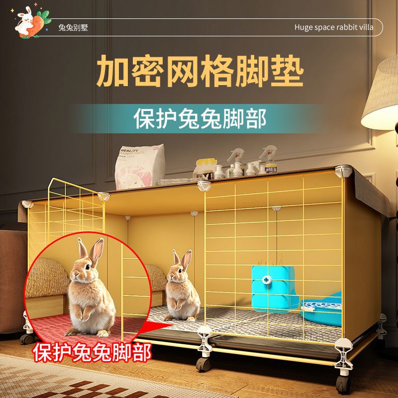 兔子笼子家用大号室内养兔超大自由空间荷兰猪豚鼠专用笼豪华别墅|undefined